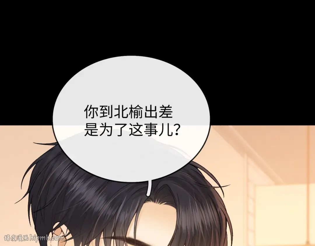 140 暗示 第88页