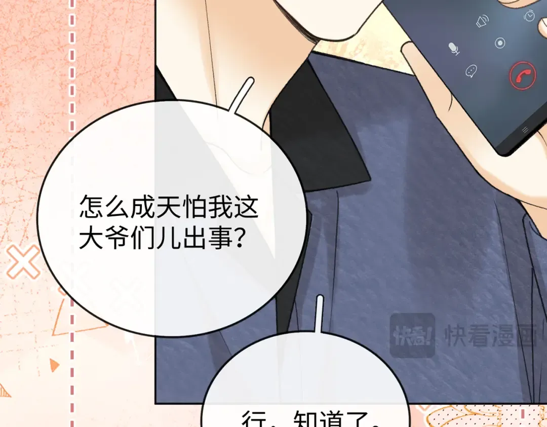 140 暗示 第92页
