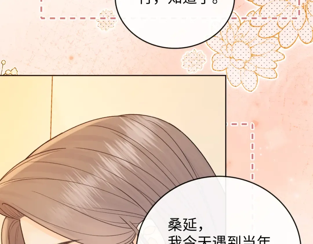 140 暗示 第93页
