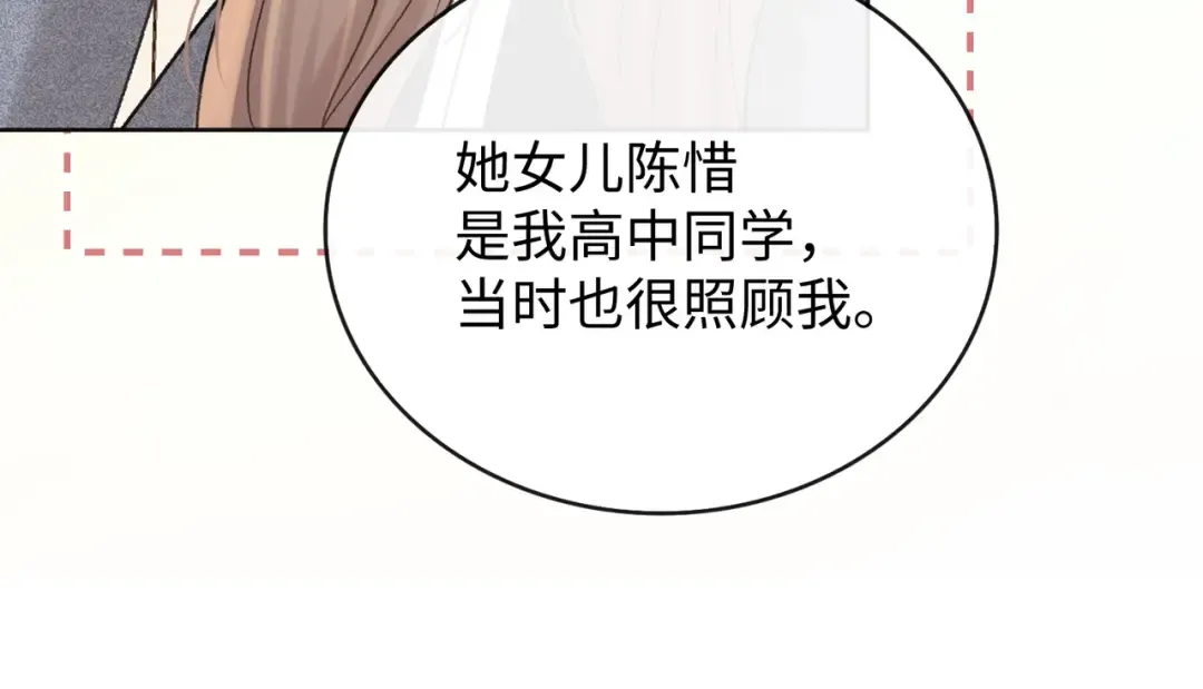 140 暗示 第95页