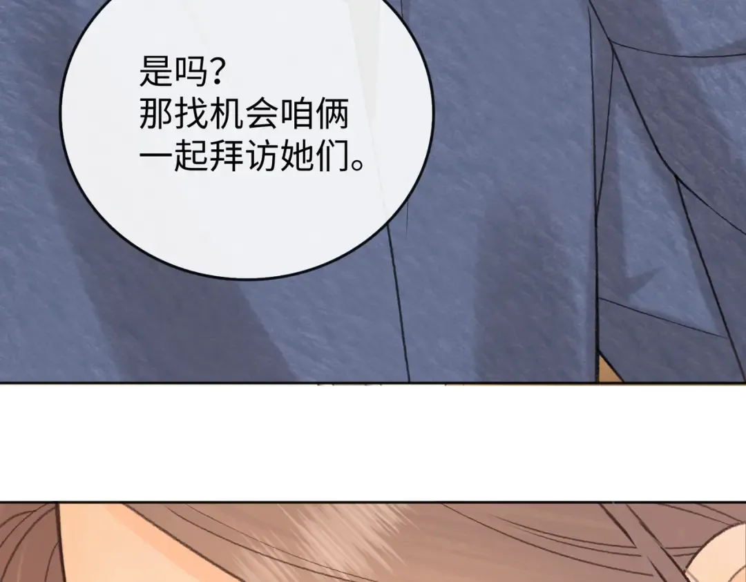 140 暗示 第98页