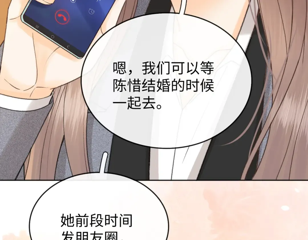 140 暗示 第101页