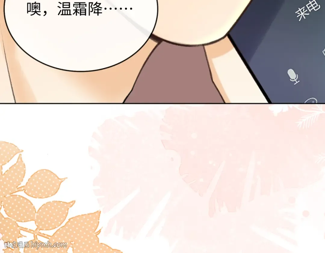 140 暗示 第104页