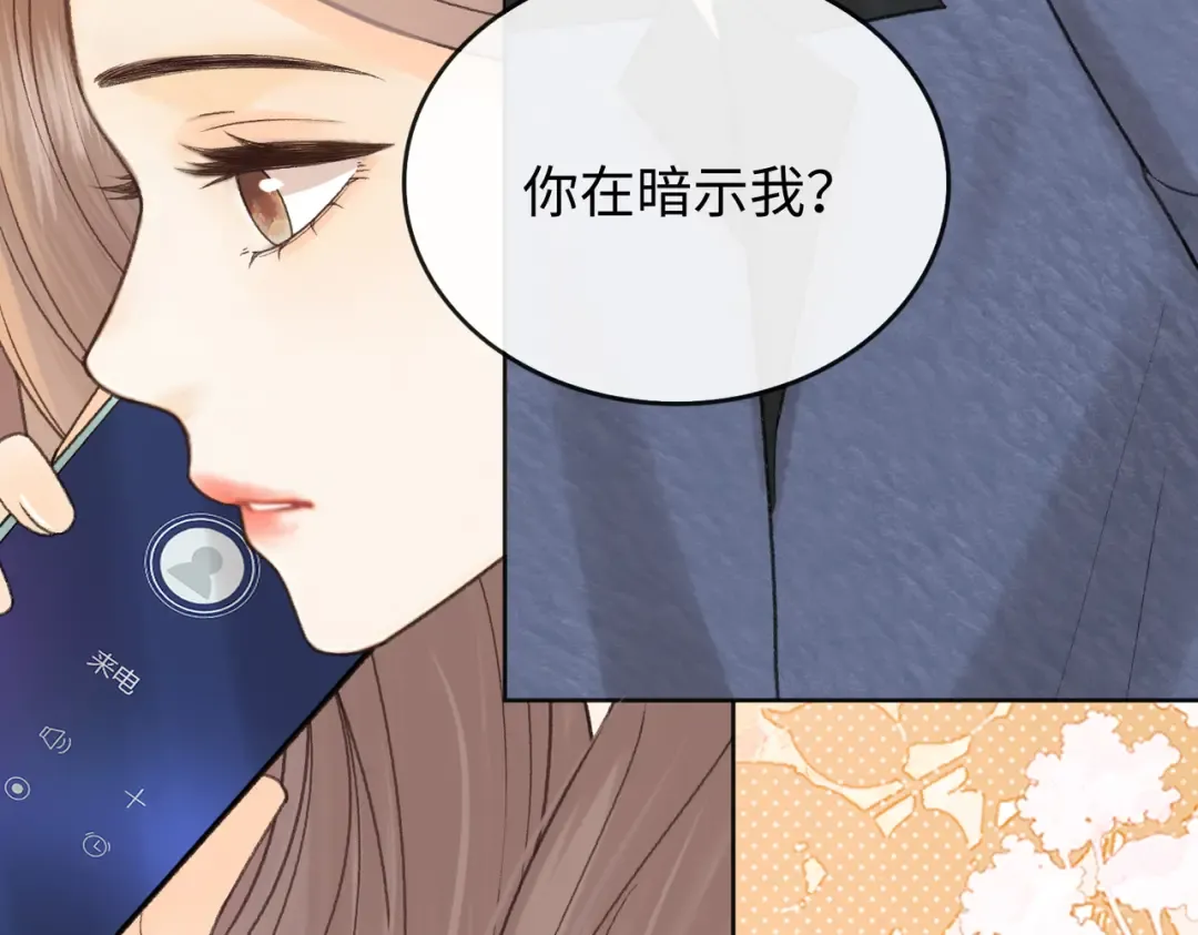 140 暗示 第107页