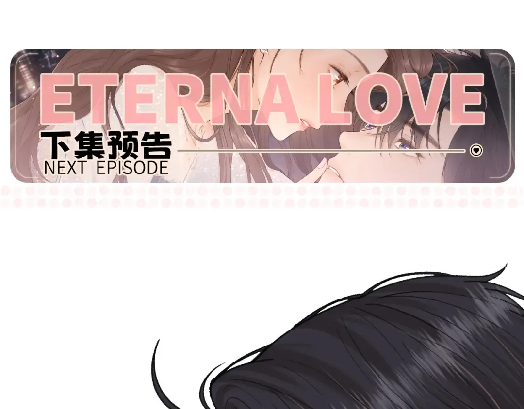 140 暗示 第110页