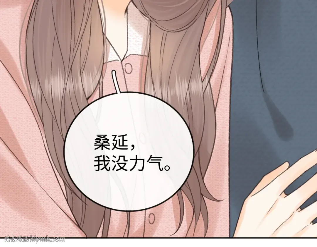 140 暗示 第112页