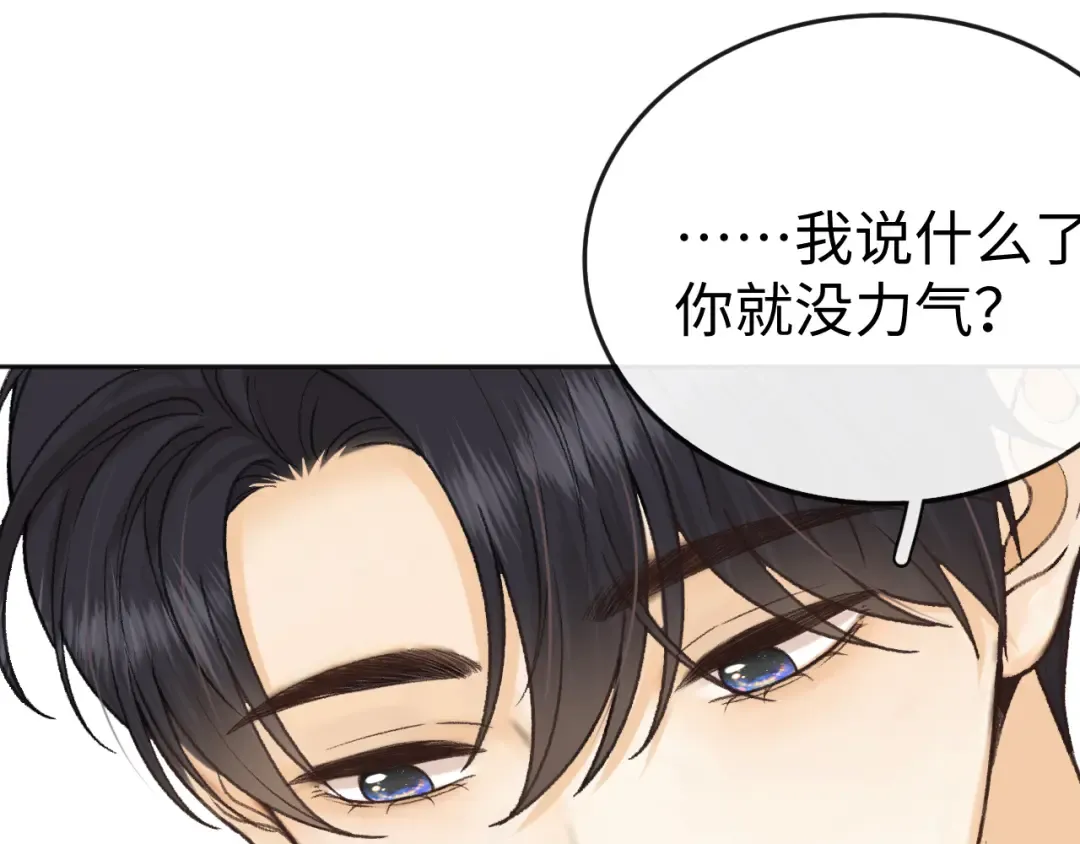 140 暗示 第113页