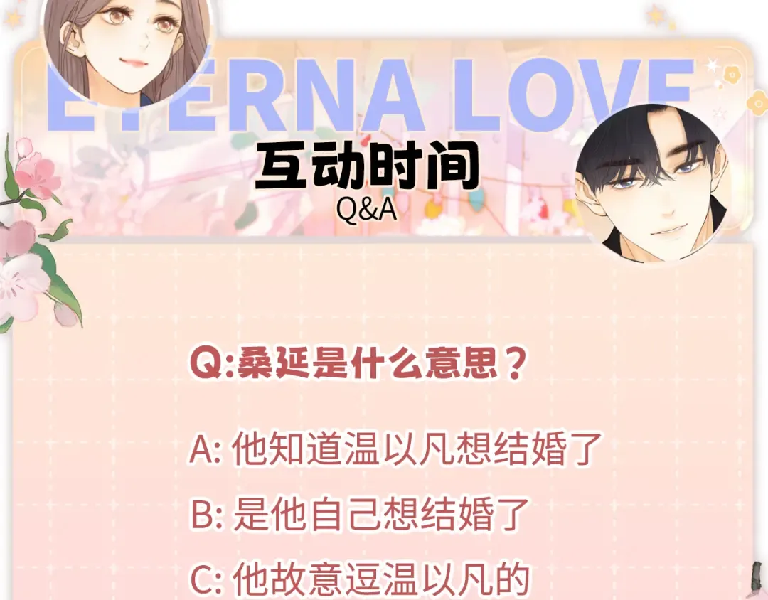 140 暗示 第115页