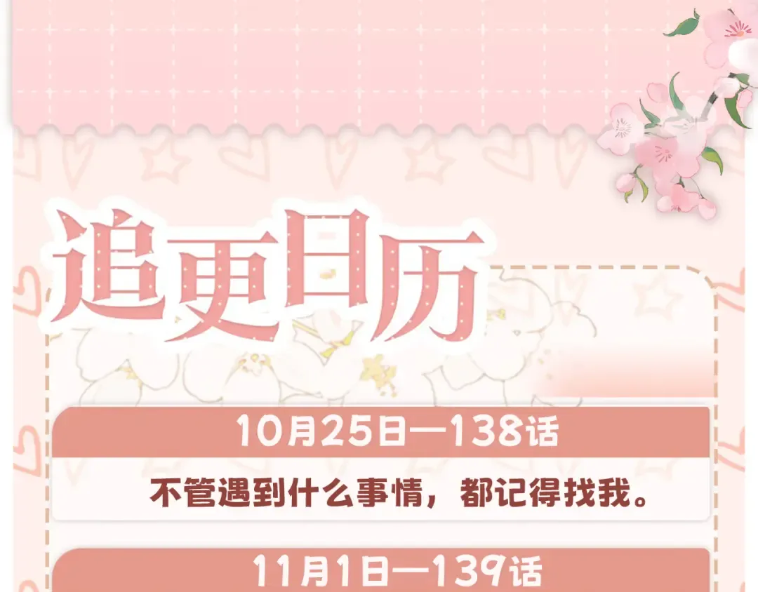 140 暗示 第116页