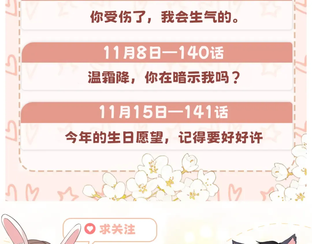 140 暗示 第117页