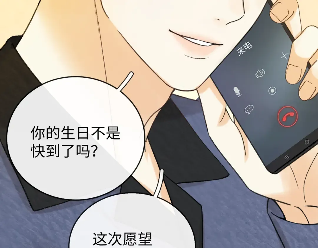 141 帮你实现 第5页