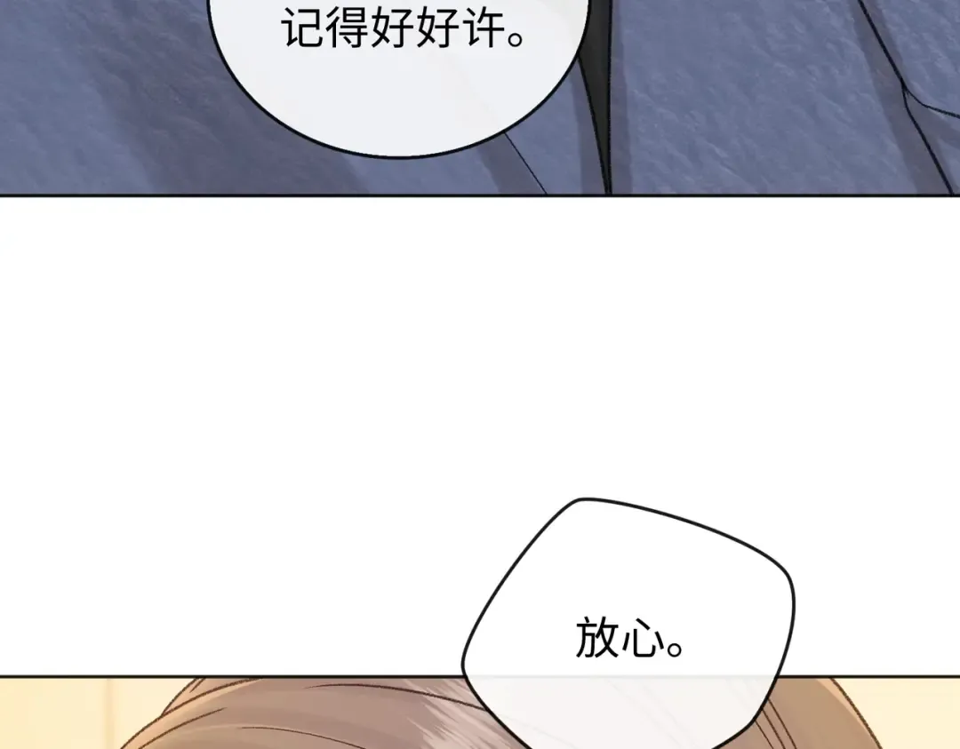 141 帮你实现 第6页