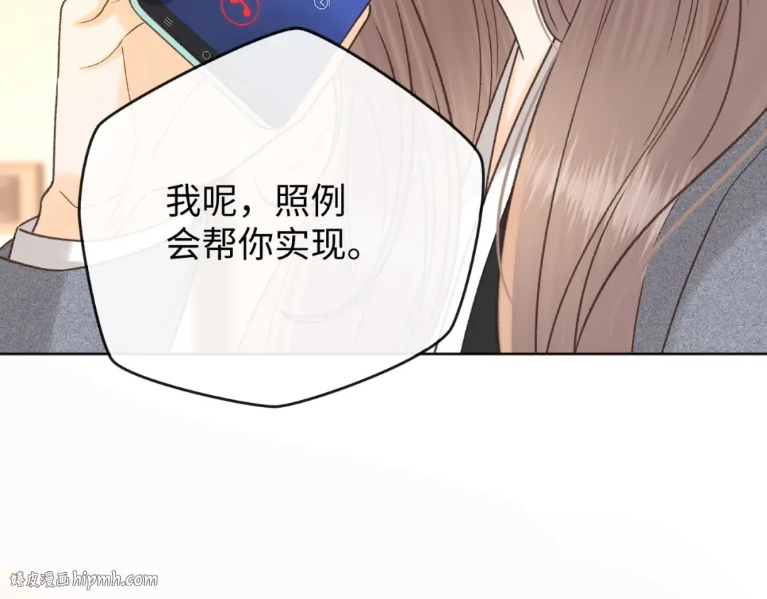 141 帮你实现 第8页