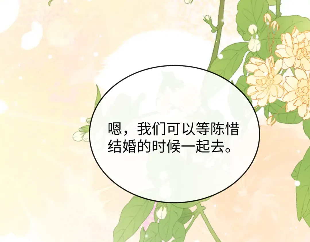 141 帮你实现 第11页