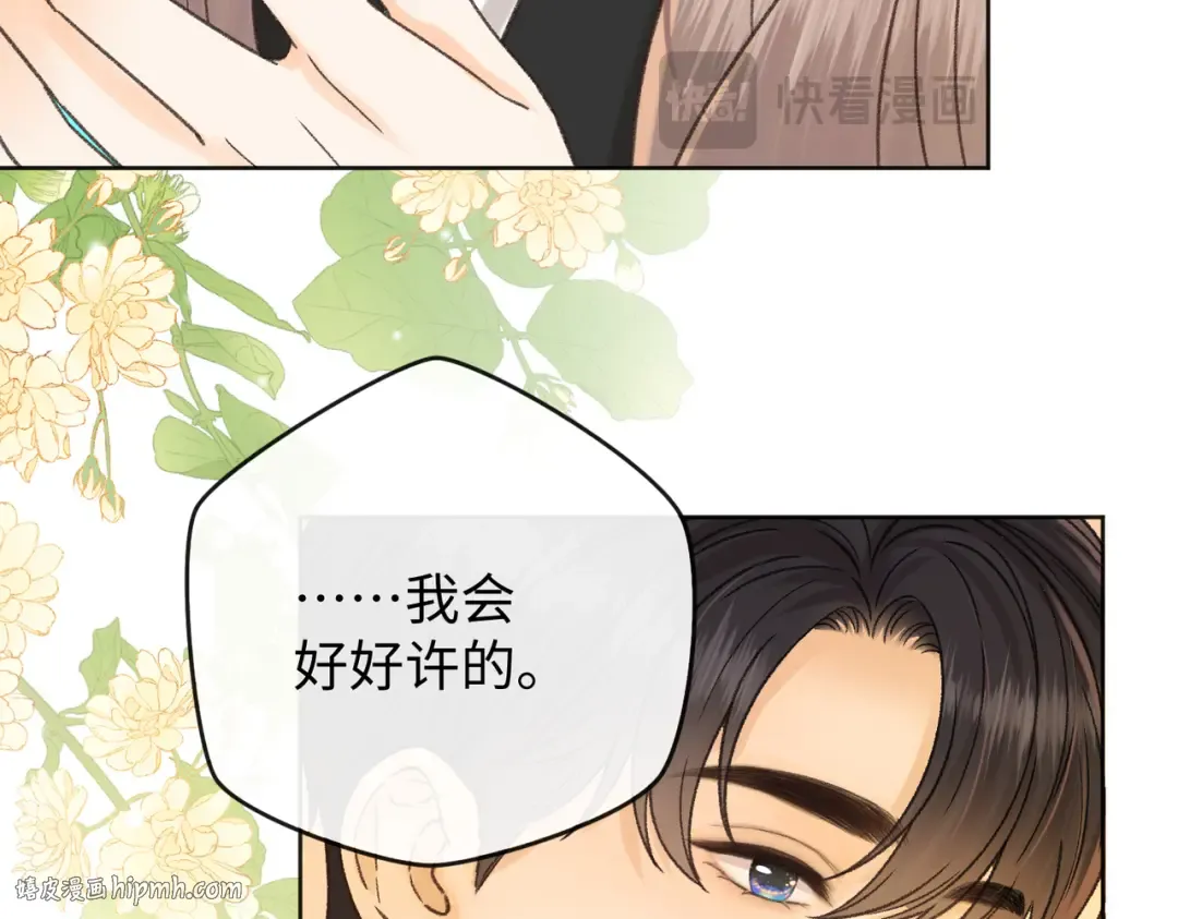 141 帮你实现 第16页