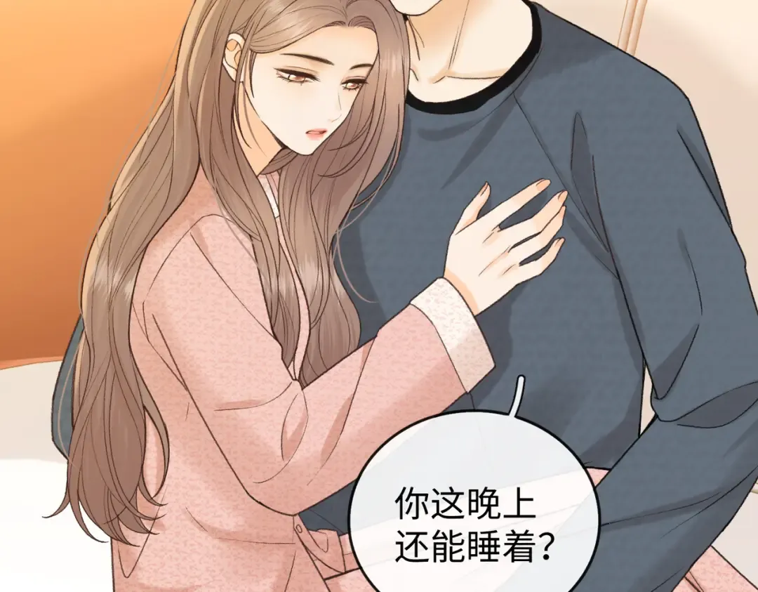 141 帮你实现 第47页