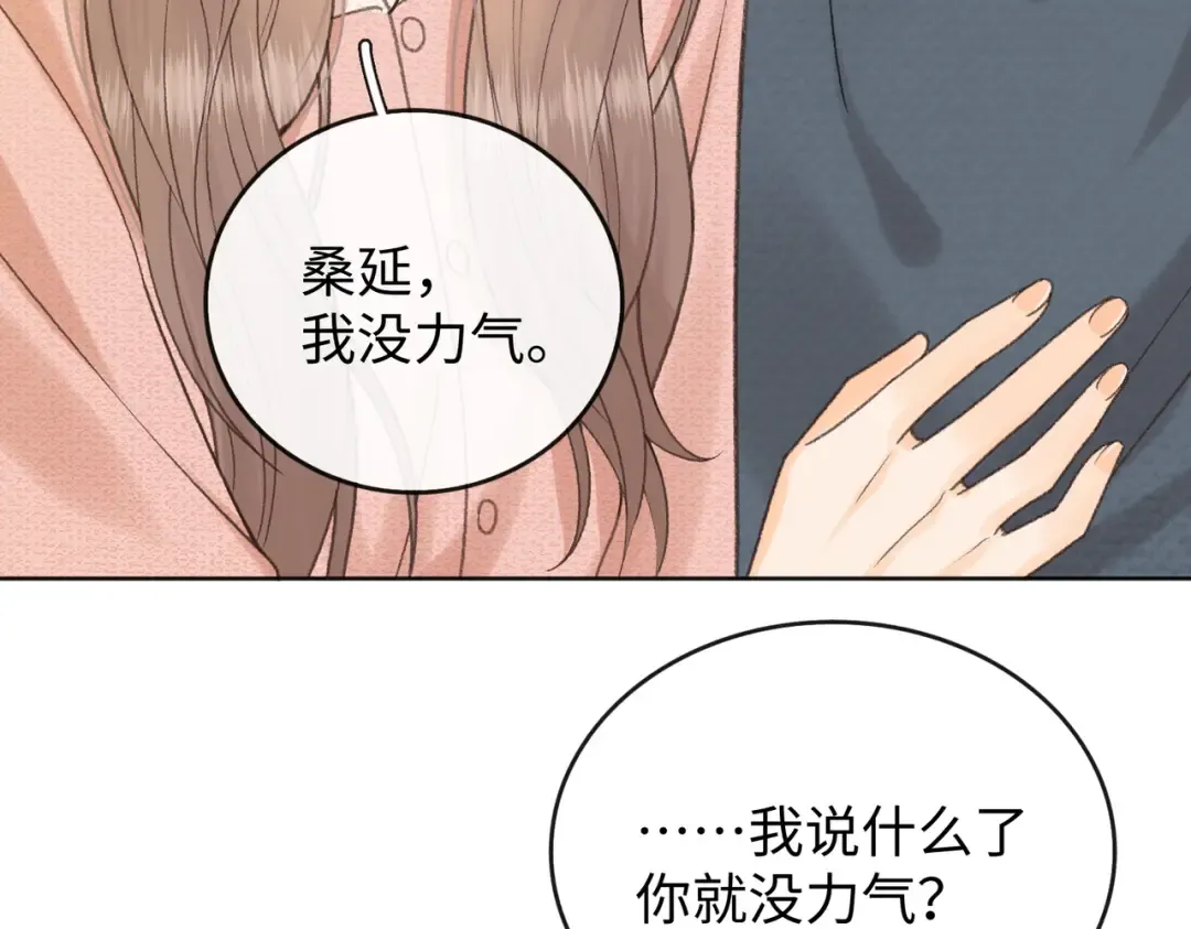 141 帮你实现 第50页