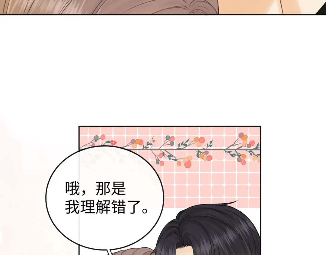 141 帮你实现 第52页
