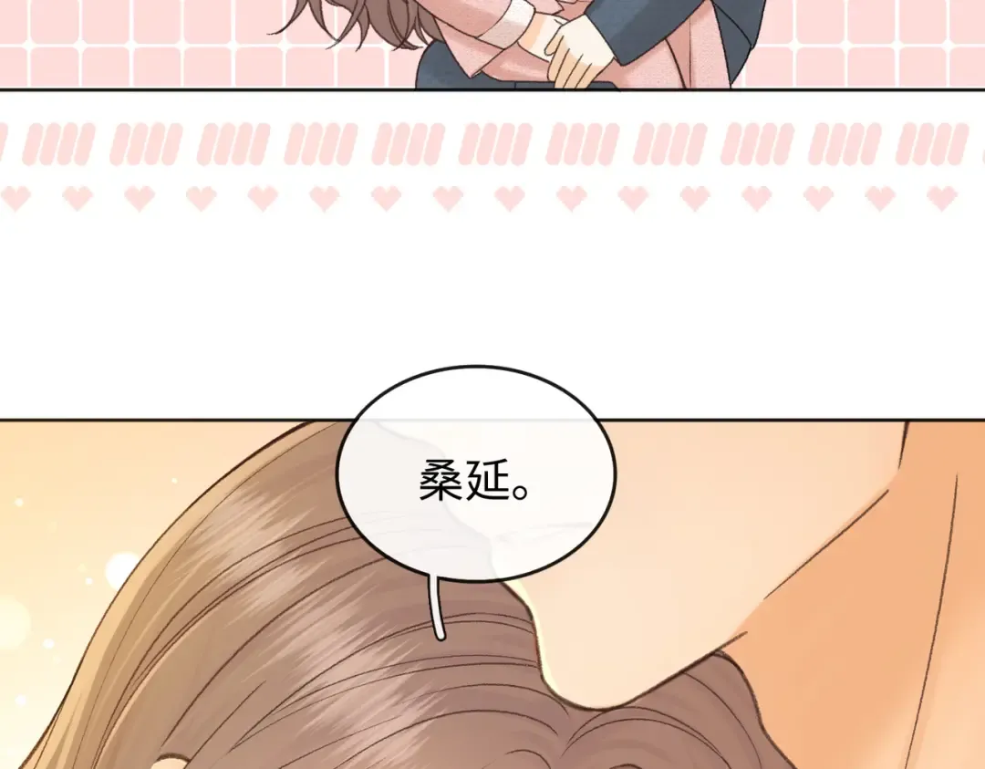 141 帮你实现 第59页