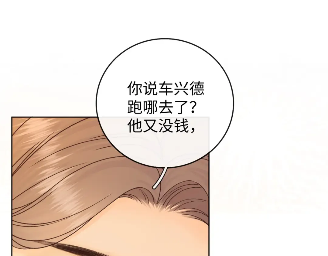 141 帮你实现 第62页