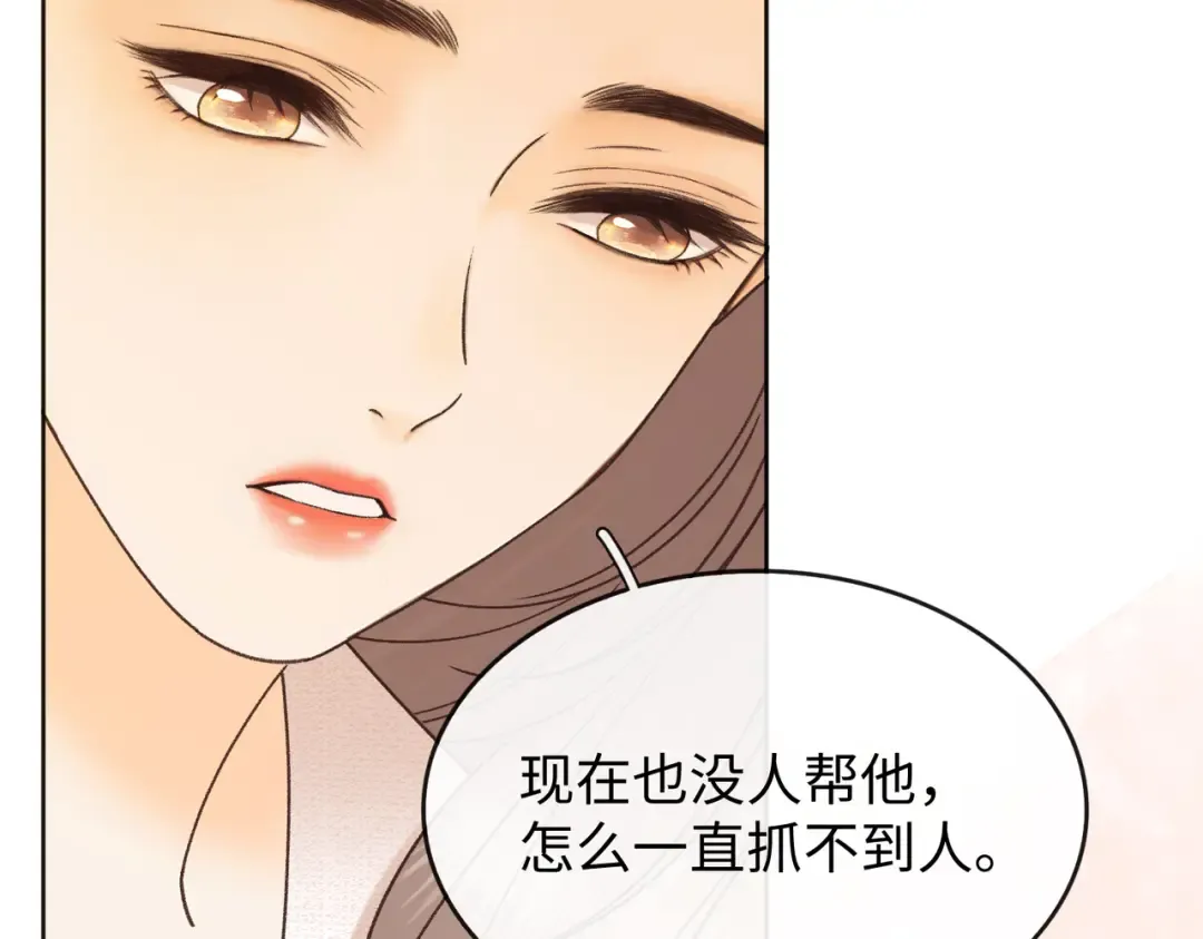 141 帮你实现 第63页