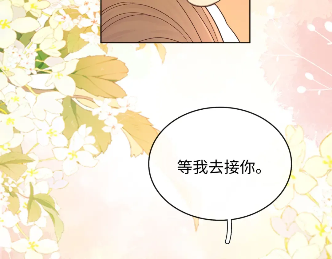 141 帮你实现 第66页