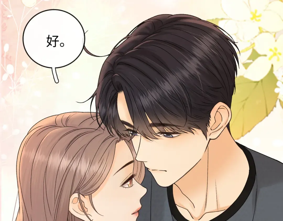 141 帮你实现 第67页