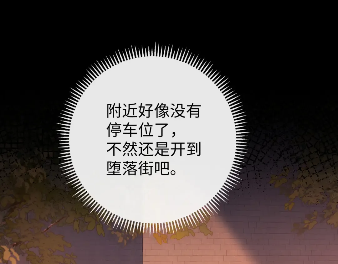 141 帮你实现 第77页