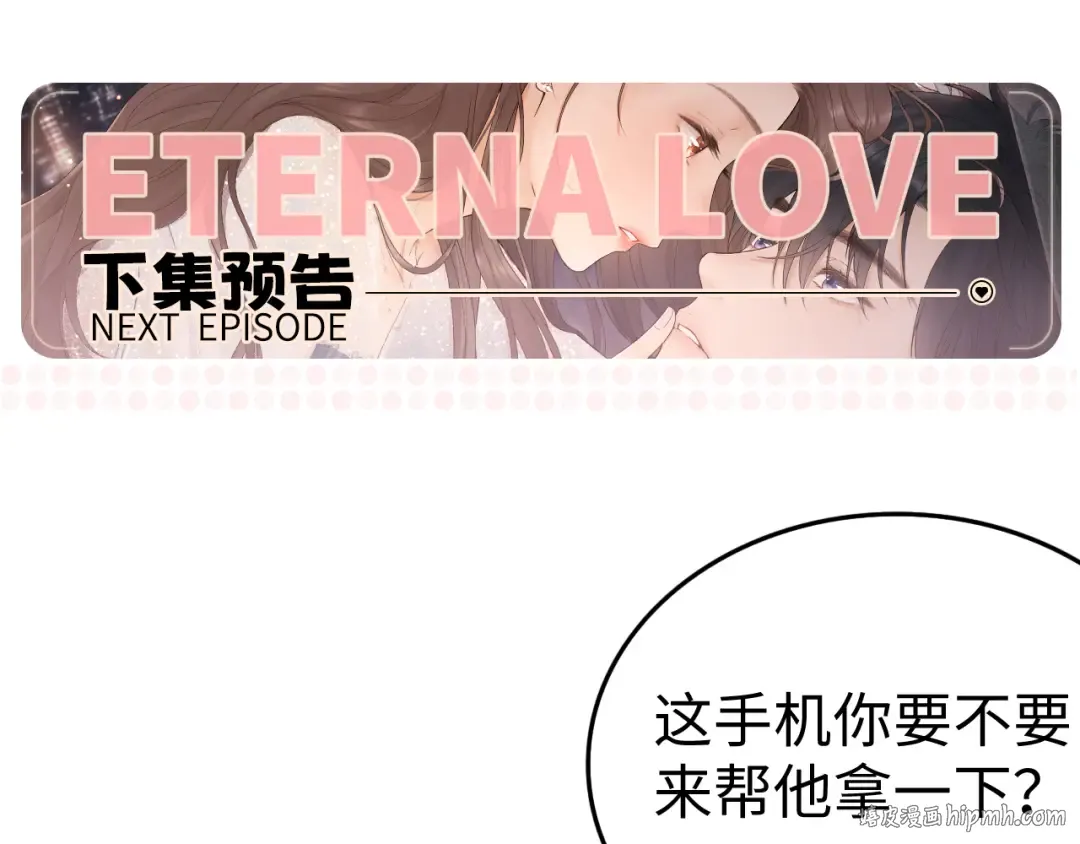 141 帮你实现 第104页