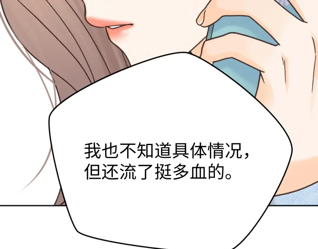 141 帮你实现 第108页