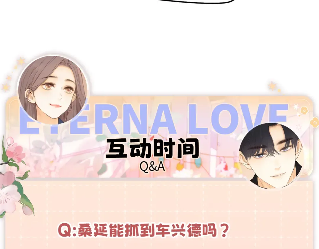141 帮你实现 第109页