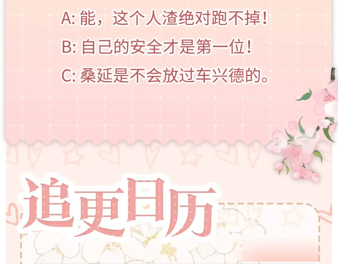 141 帮你实现 第110页