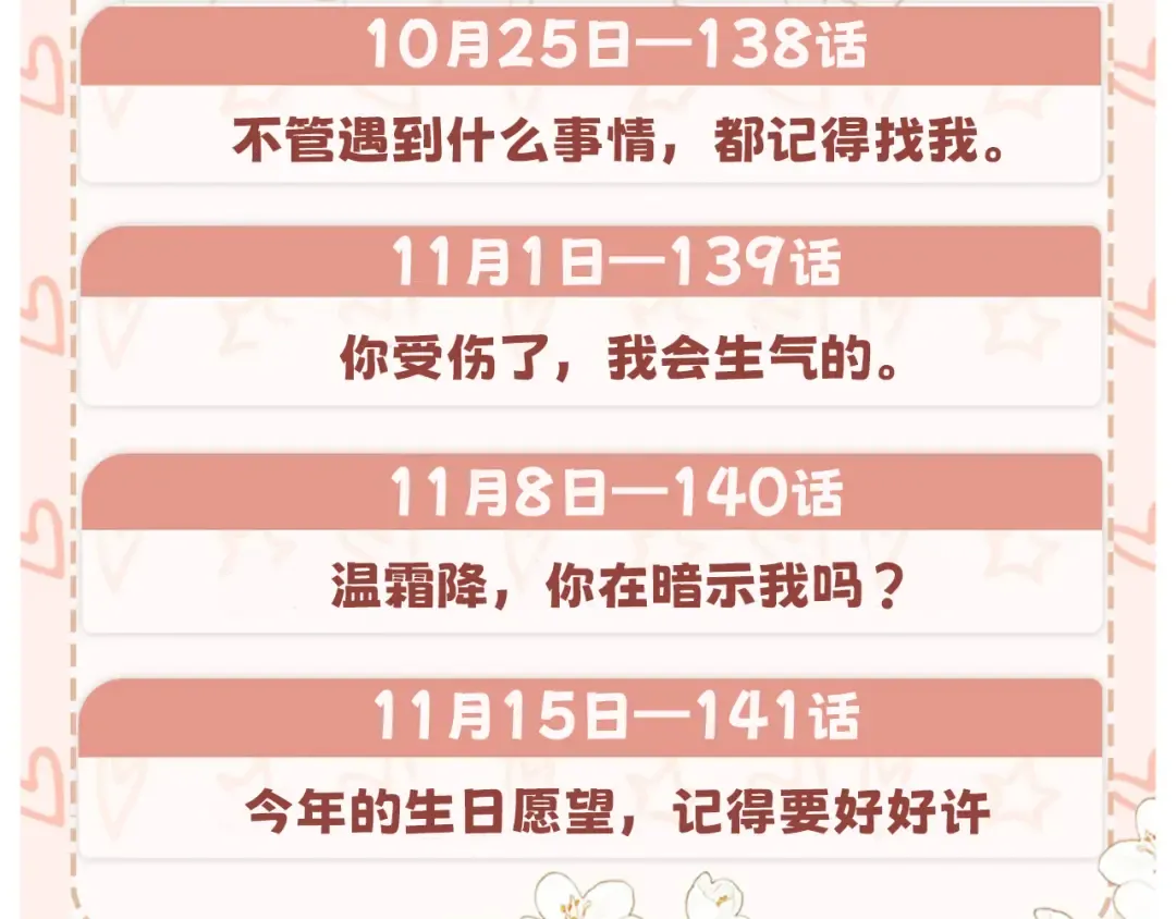 141 帮你实现 第111页