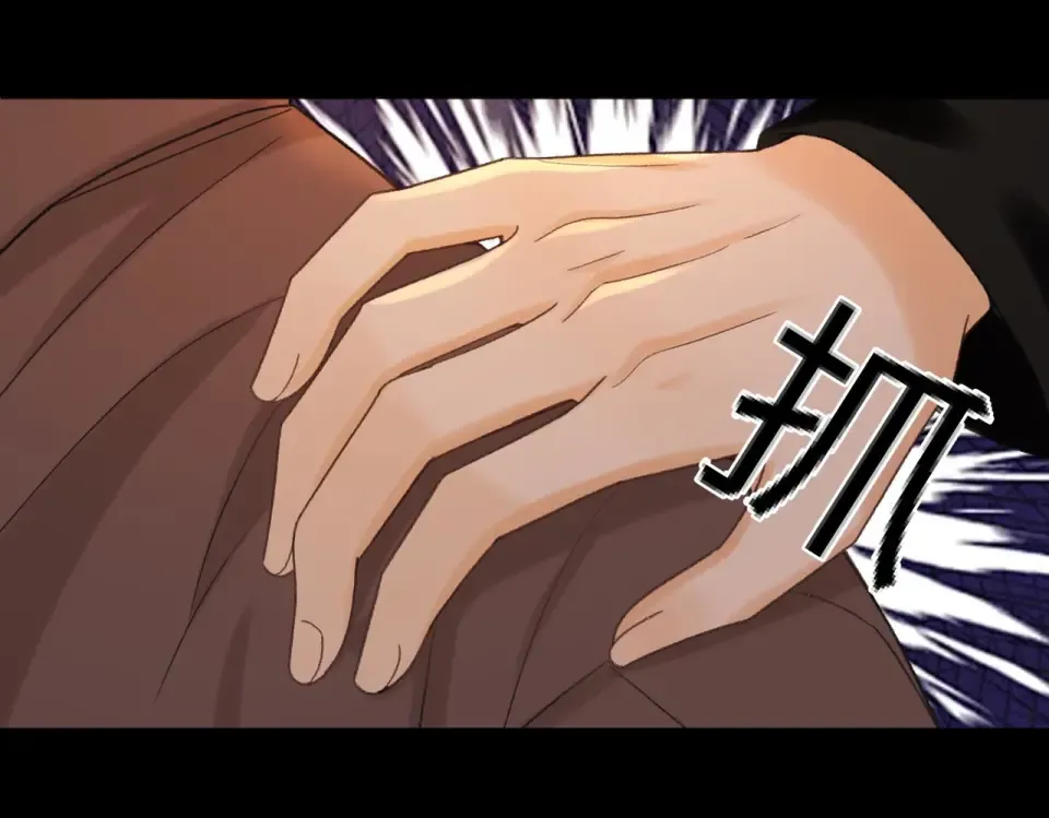 142 受伤？ 第6页
