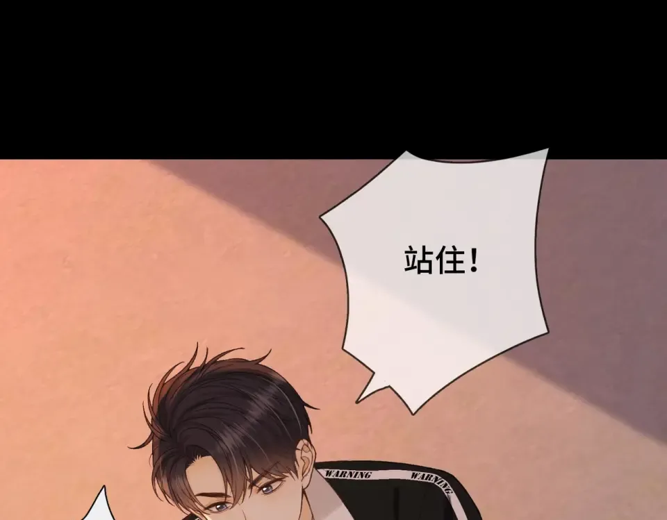 142 受伤？ 第7页