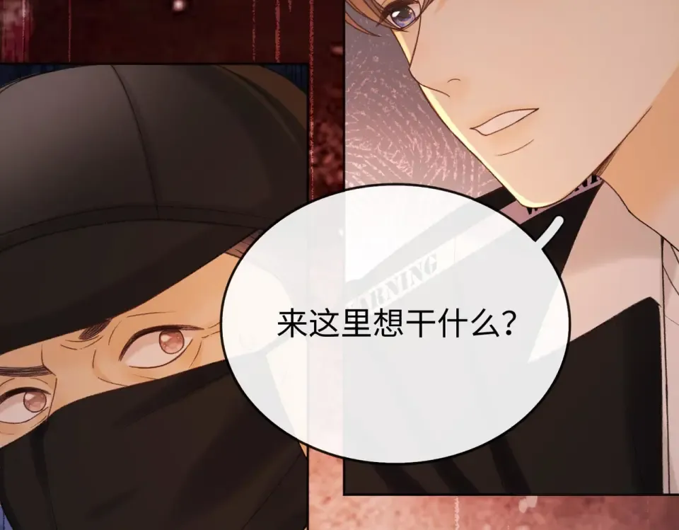 142 受伤？ 第11页