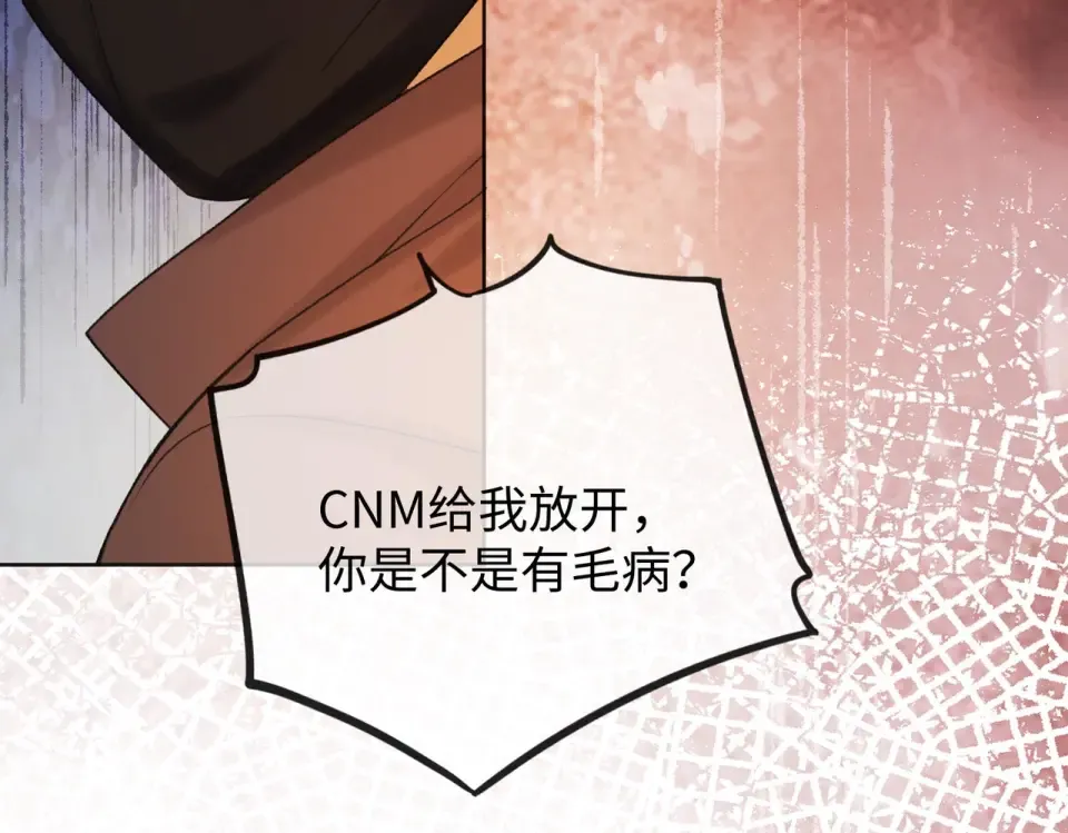 142 受伤？ 第12页