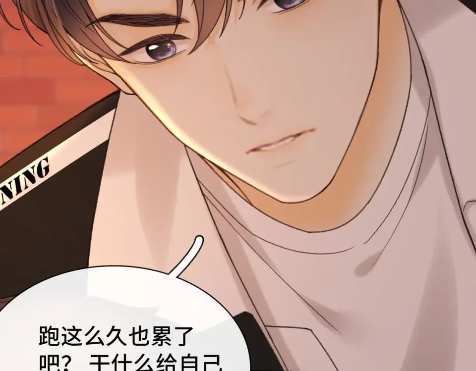 142 受伤？ 第14页