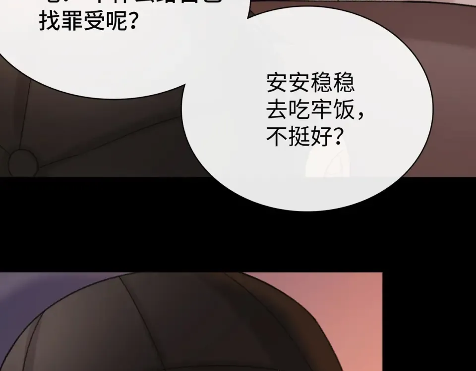 142 受伤？ 第15页