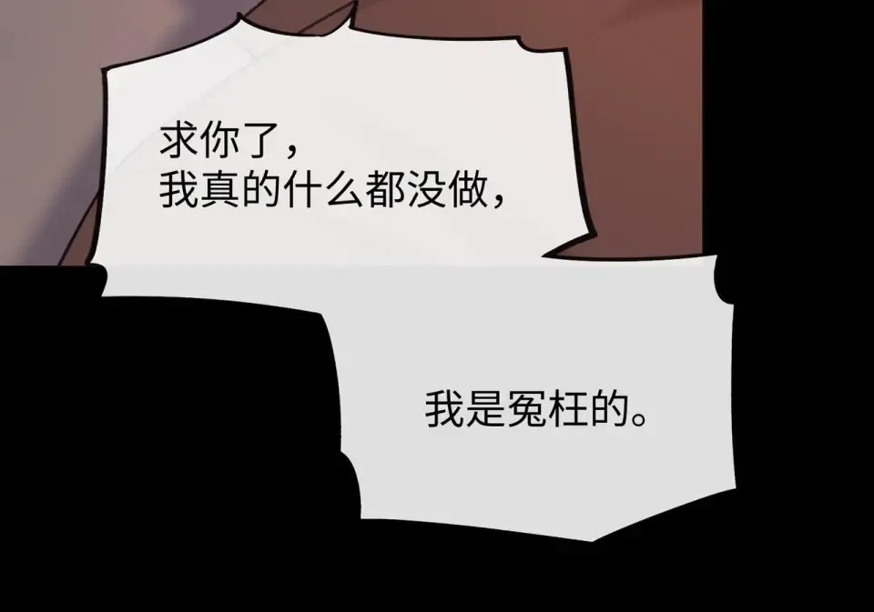 142 受伤？ 第17页