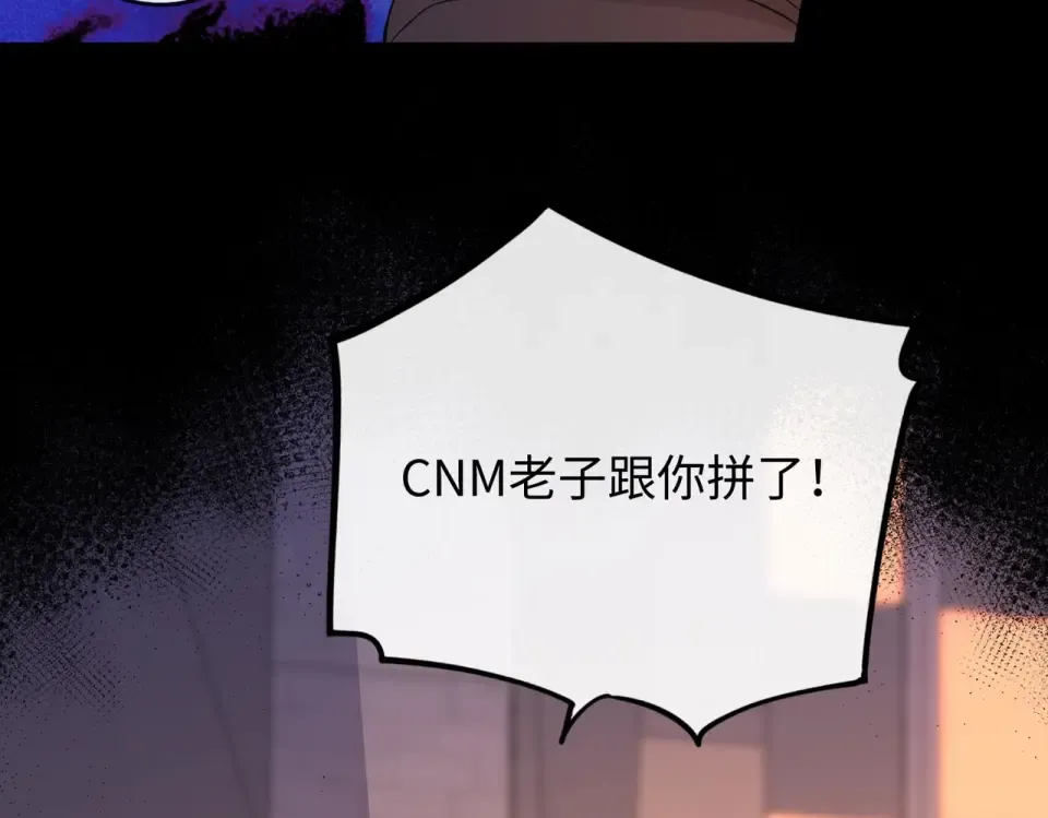 142 受伤？ 第21页
