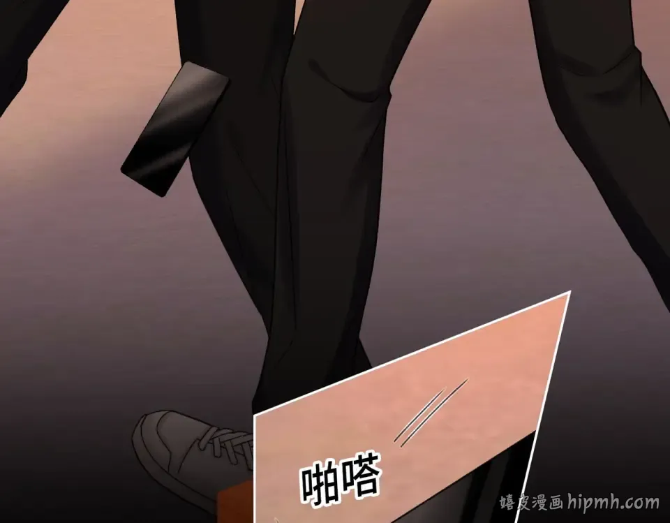 142 受伤？ 第24页