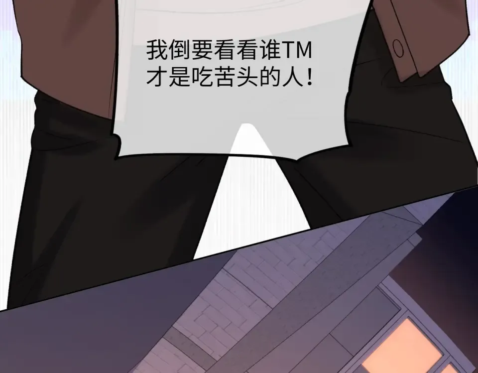 142 受伤？ 第28页