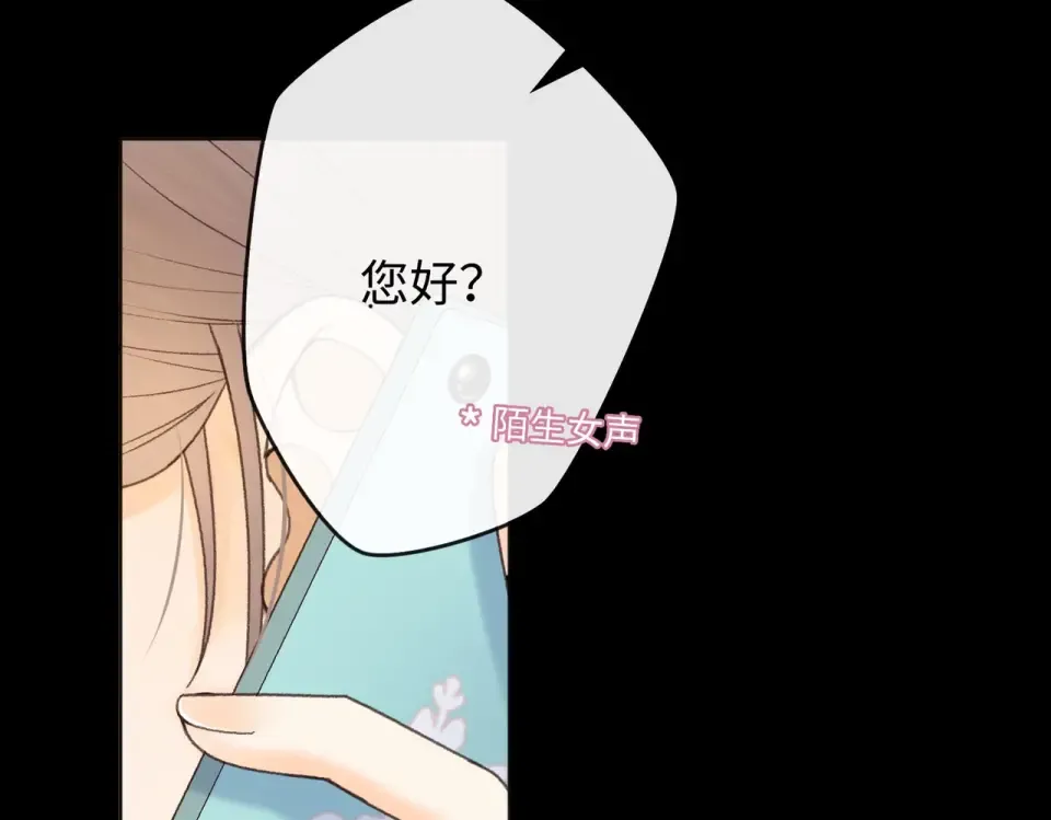 142 受伤？ 第44页