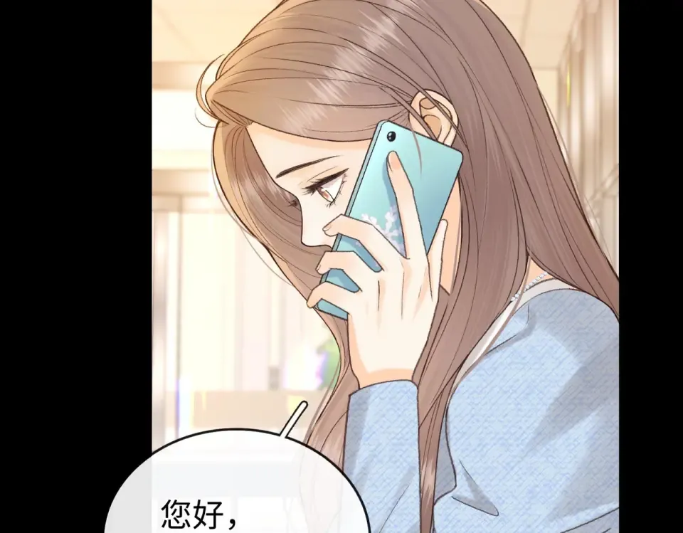 142 受伤？ 第46页