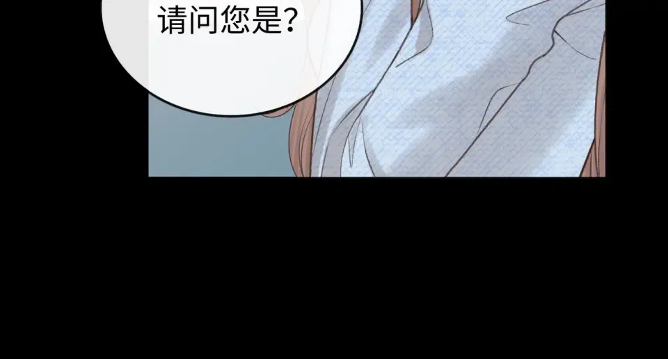 142 受伤？ 第47页