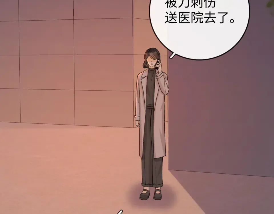 142 受伤？ 第49页