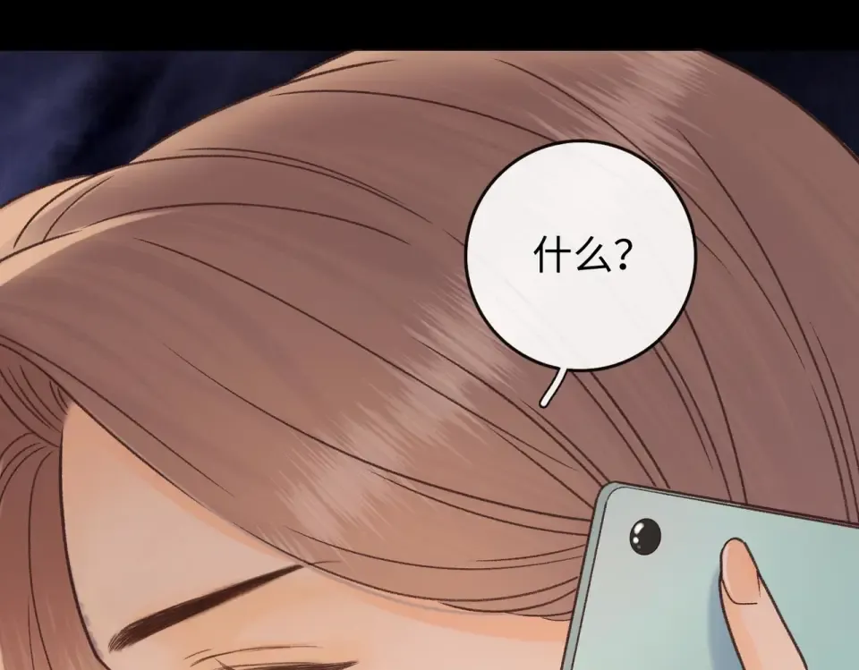 142 受伤？ 第52页