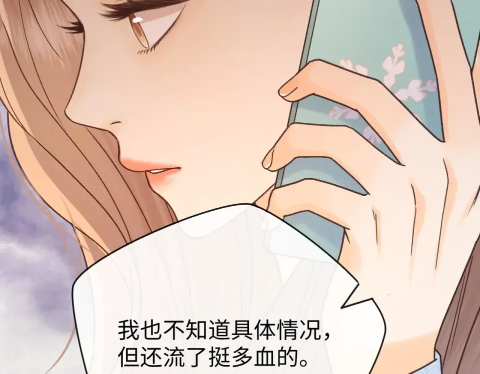 142 受伤？ 第53页