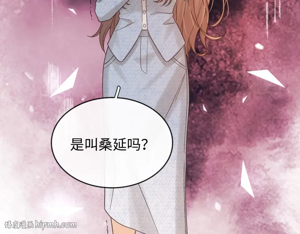 142 受伤？ 第56页
